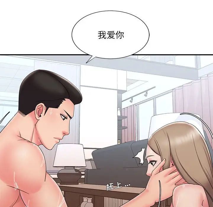 《被抛弃的男人》漫画最新章节第27话免费下拉式在线观看章节第【20】张图片