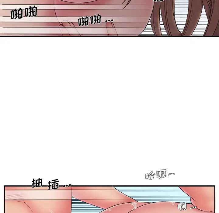 《被抛弃的男人》漫画最新章节第27话免费下拉式在线观看章节第【8】张图片