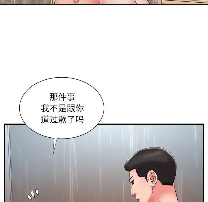 《被抛弃的男人》漫画最新章节第27话免费下拉式在线观看章节第【91】张图片