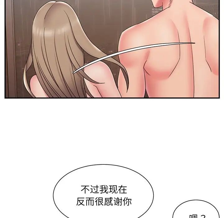 《被抛弃的男人》漫画最新章节第27话免费下拉式在线观看章节第【92】张图片