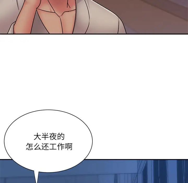 《被抛弃的男人》漫画最新章节第29话免费下拉式在线观看章节第【84】张图片