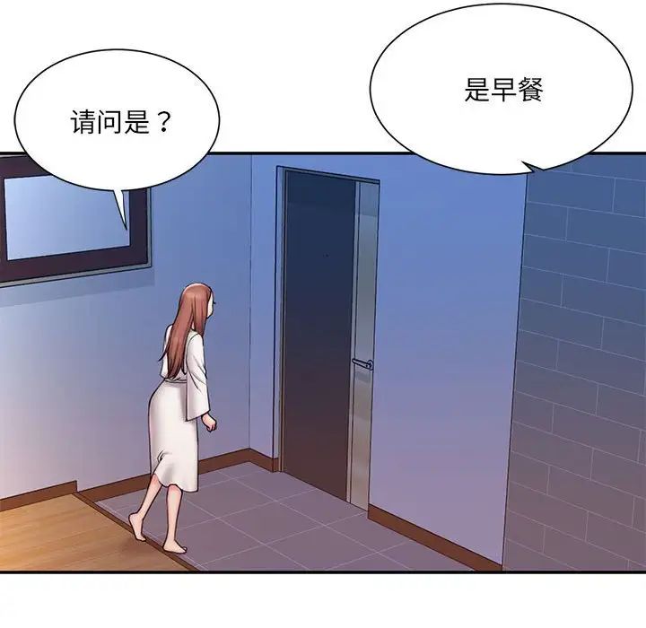 《被抛弃的男人》漫画最新章节第29话免费下拉式在线观看章节第【96】张图片