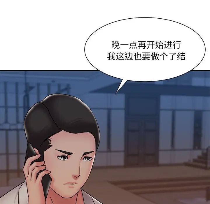 《被抛弃的男人》漫画最新章节第29话免费下拉式在线观看章节第【83】张图片