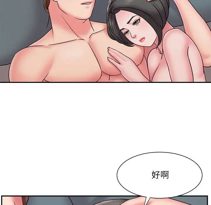 《被抛弃的男人》漫画最新章节第29话免费下拉式在线观看章节第【61】张图片