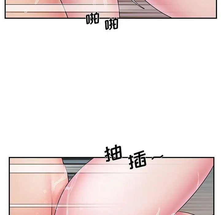 《被抛弃的男人》漫画最新章节第29话免费下拉式在线观看章节第【47】张图片