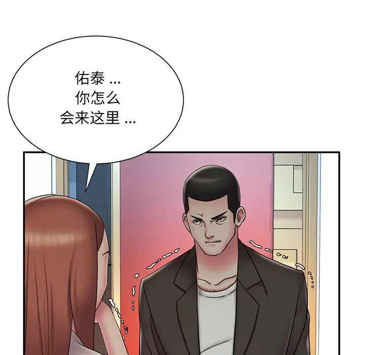 《被抛弃的男人》漫画最新章节第30话免费下拉式在线观看章节第【5】张图片