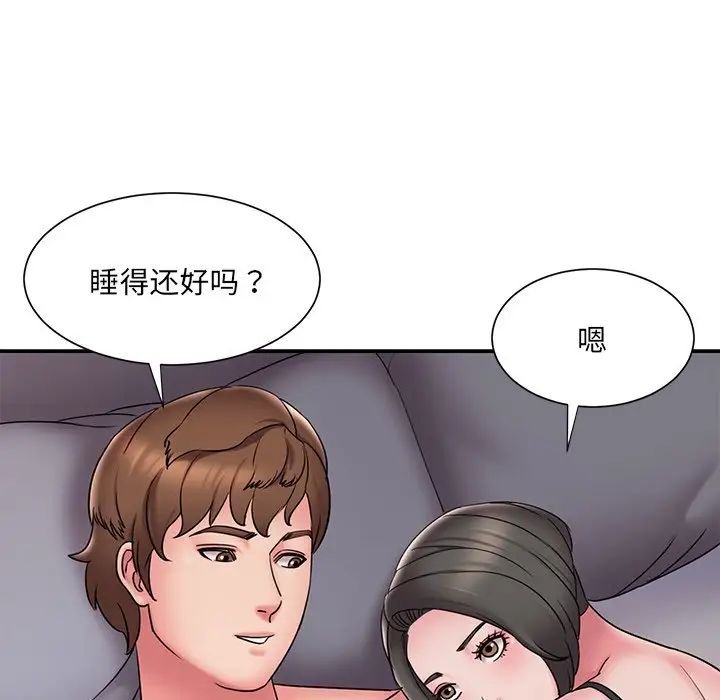 《被抛弃的男人》漫画最新章节第30话免费下拉式在线观看章节第【73】张图片