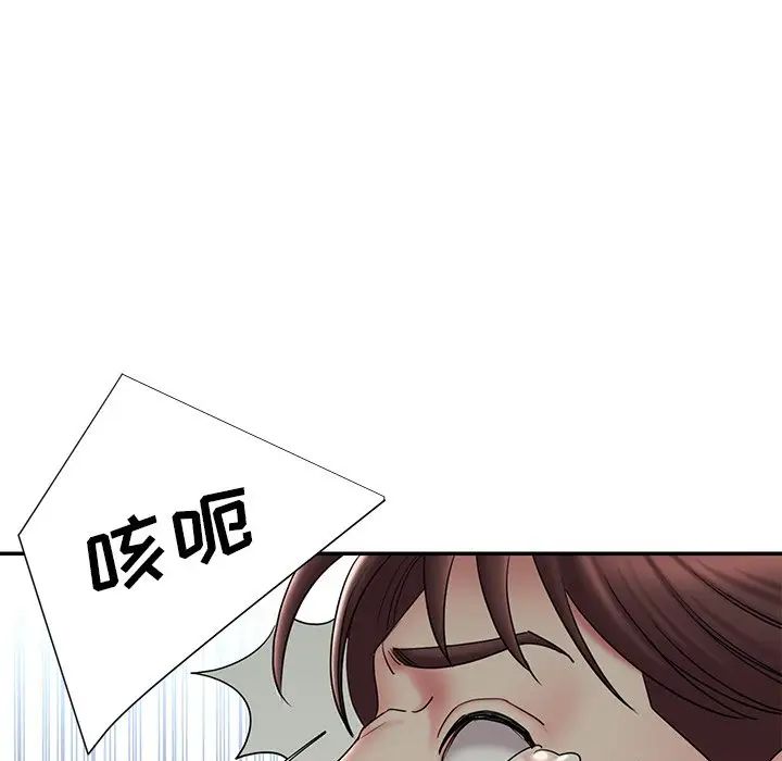 《被抛弃的男人》漫画最新章节第30话免费下拉式在线观看章节第【21】张图片