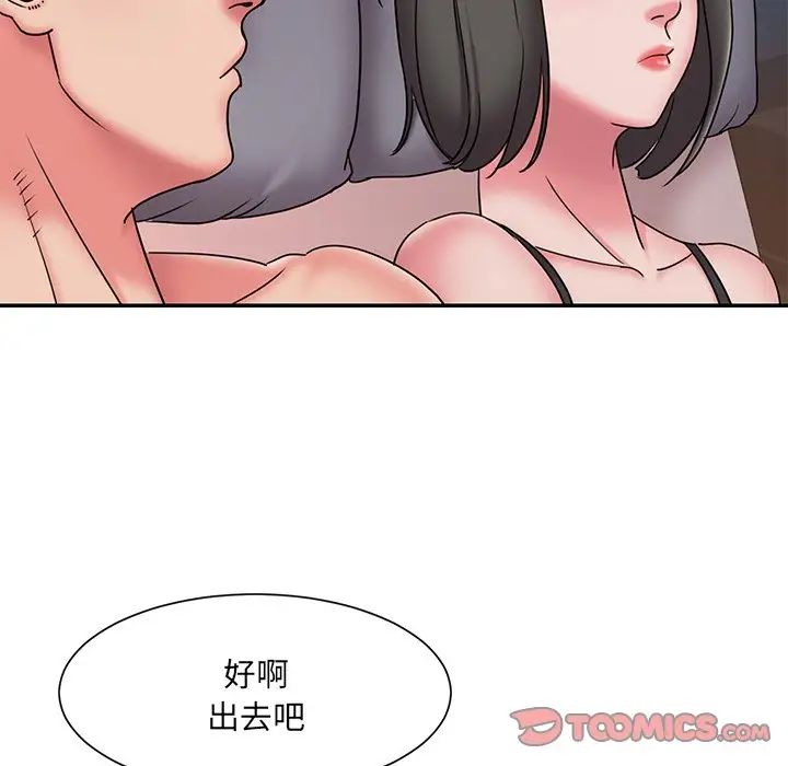 《被抛弃的男人》漫画最新章节第30话免费下拉式在线观看章节第【78】张图片