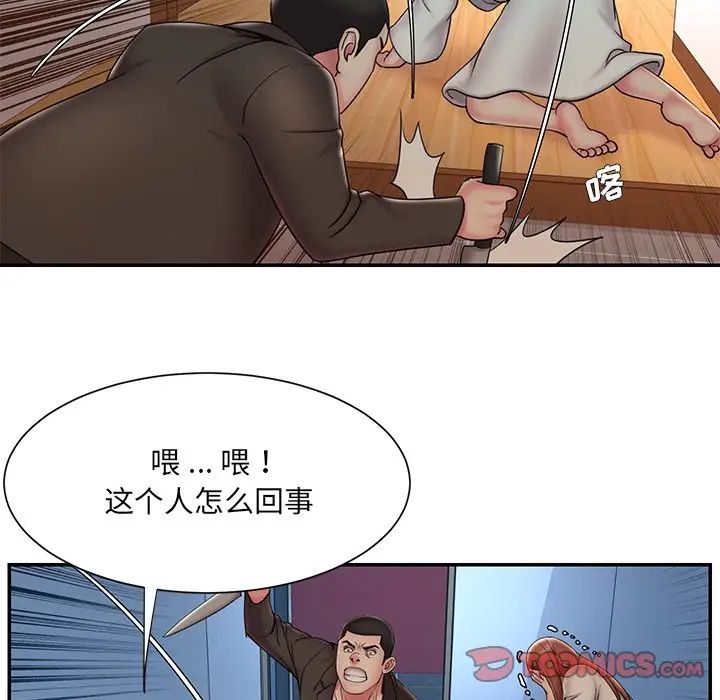 《被抛弃的男人》漫画最新章节第30话免费下拉式在线观看章节第【14】张图片