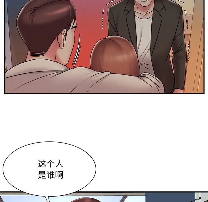 《被抛弃的男人》漫画最新章节第30话免费下拉式在线观看章节第【8】张图片