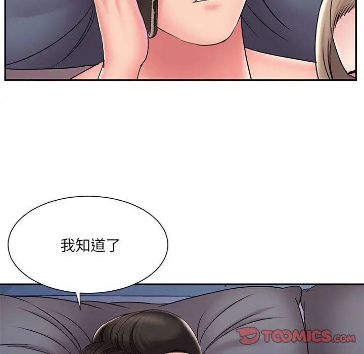 《被抛弃的男人》漫画最新章节第31话免费下拉式在线观看章节第【54】张图片