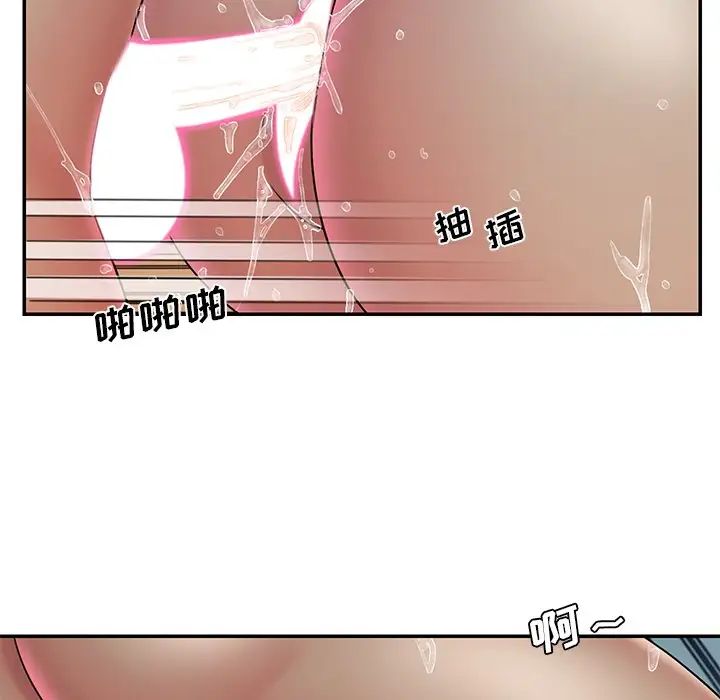 《被抛弃的男人》漫画最新章节第31话免费下拉式在线观看章节第【41】张图片