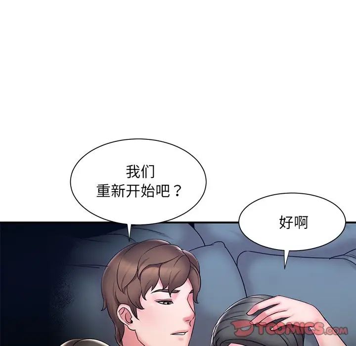 《被抛弃的男人》漫画最新章节第31话免费下拉式在线观看章节第【30】张图片