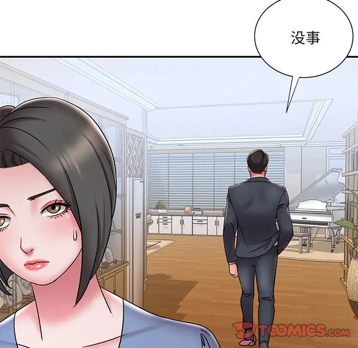 《被抛弃的男人》漫画最新章节第31话免费下拉式在线观看章节第【86】张图片