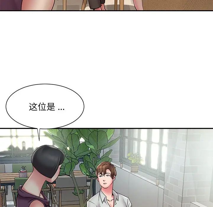 《被抛弃的男人》漫画最新章节第31话免费下拉式在线观看章节第【7】张图片