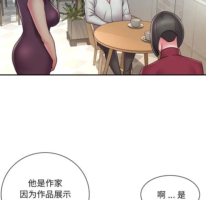 《被抛弃的男人》漫画最新章节第31话免费下拉式在线观看章节第【8】张图片