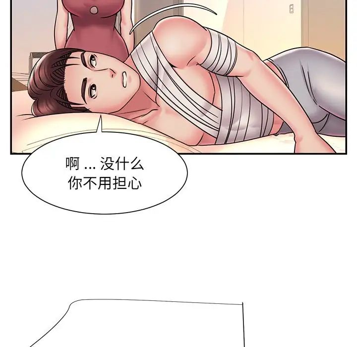 《被抛弃的男人》漫画最新章节第31话免费下拉式在线观看章节第【65】张图片