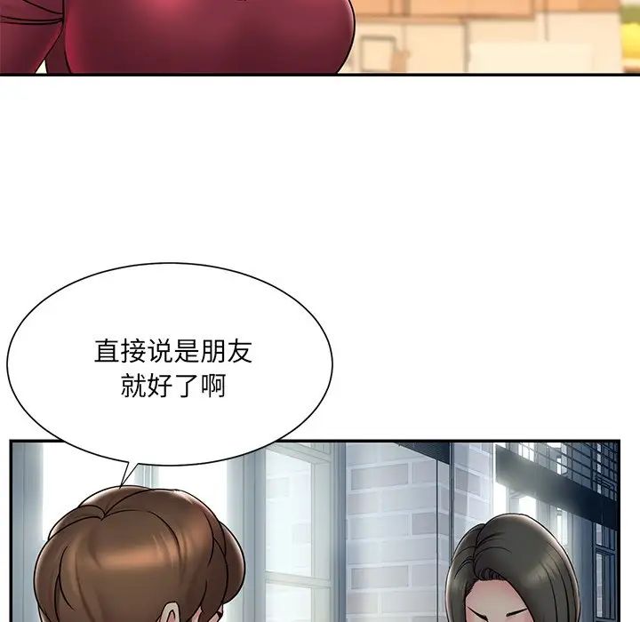 《被抛弃的男人》漫画最新章节第31话免费下拉式在线观看章节第【17】张图片