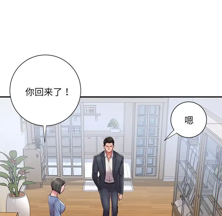 《被抛弃的男人》漫画最新章节第31话免费下拉式在线观看章节第【80】张图片