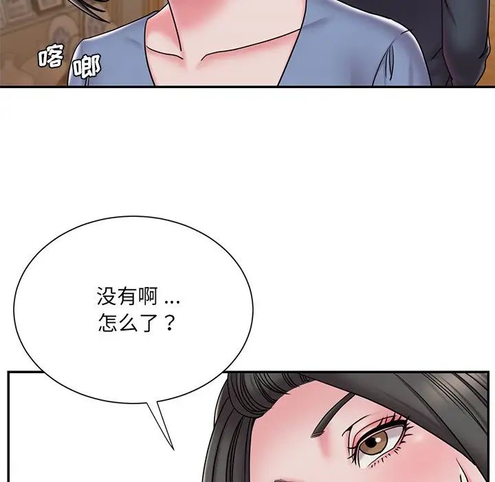 《被抛弃的男人》漫画最新章节第31话免费下拉式在线观看章节第【84】张图片