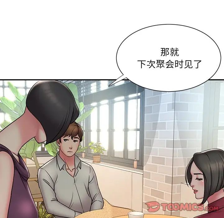 《被抛弃的男人》漫画最新章节第31话免费下拉式在线观看章节第【10】张图片