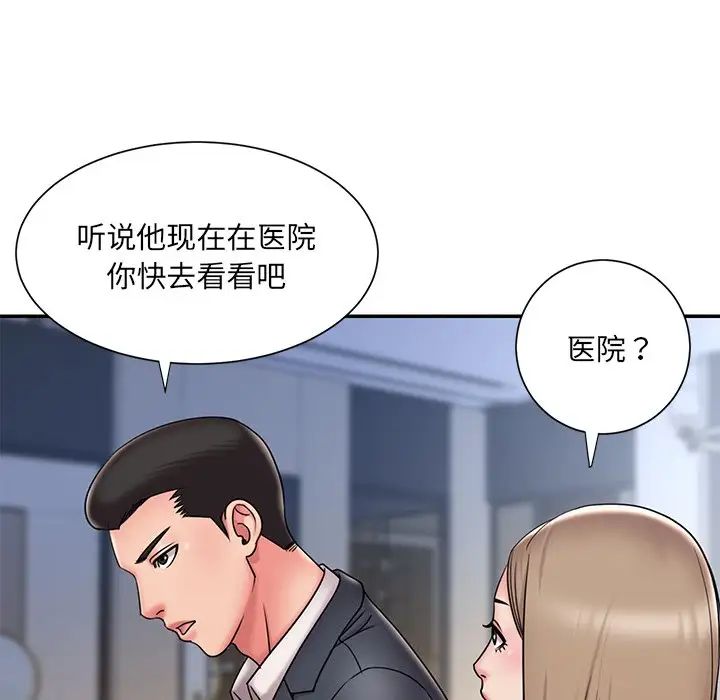 《被抛弃的男人》漫画最新章节第31话免费下拉式在线观看章节第【60】张图片