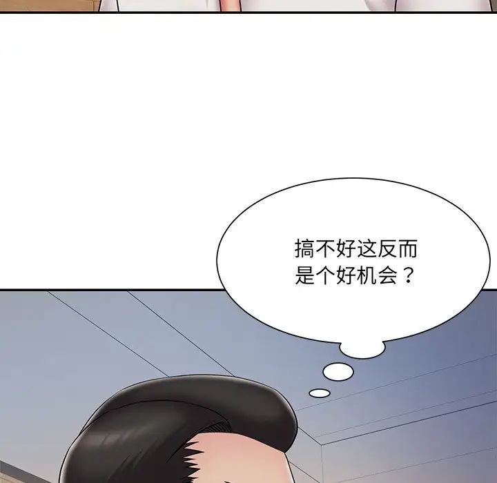 《被抛弃的男人》漫画最新章节第31话免费下拉式在线观看章节第【77】张图片