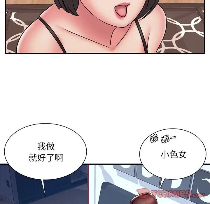 《被抛弃的男人》漫画最新章节第32话免费下拉式在线观看章节第【86】张图片