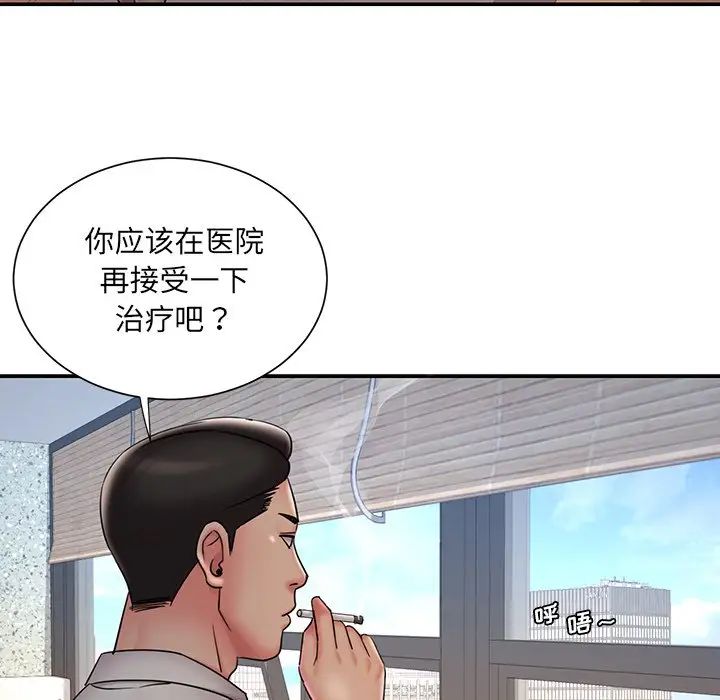 《被抛弃的男人》漫画最新章节第32话免费下拉式在线观看章节第【65】张图片