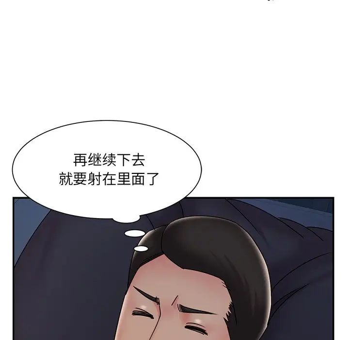 《被抛弃的男人》漫画最新章节第32话免费下拉式在线观看章节第【28】张图片