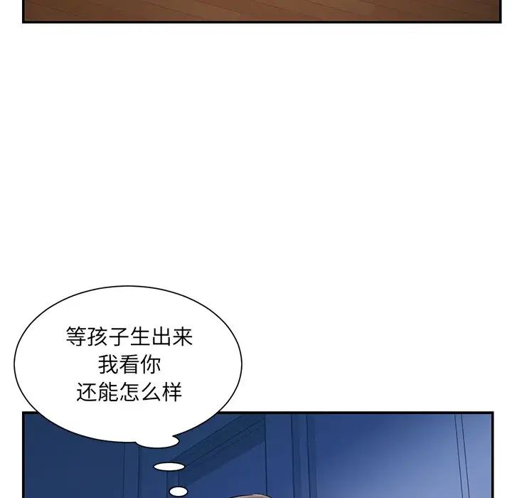 《被抛弃的男人》漫画最新章节第32话免费下拉式在线观看章节第【52】张图片