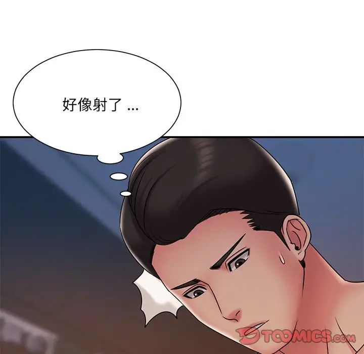 《被抛弃的男人》漫画最新章节第32话免费下拉式在线观看章节第【38】张图片