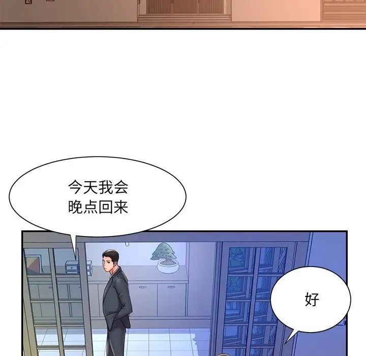 《被抛弃的男人》漫画最新章节第32话免费下拉式在线观看章节第【55】张图片