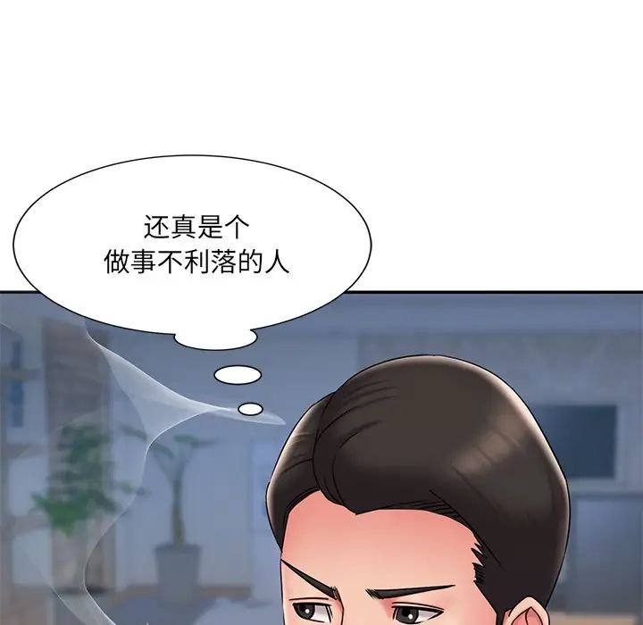 《被抛弃的男人》漫画最新章节第32话免费下拉式在线观看章节第【72】张图片