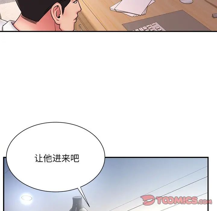 《被抛弃的男人》漫画最新章节第32话免费下拉式在线观看章节第【62】张图片