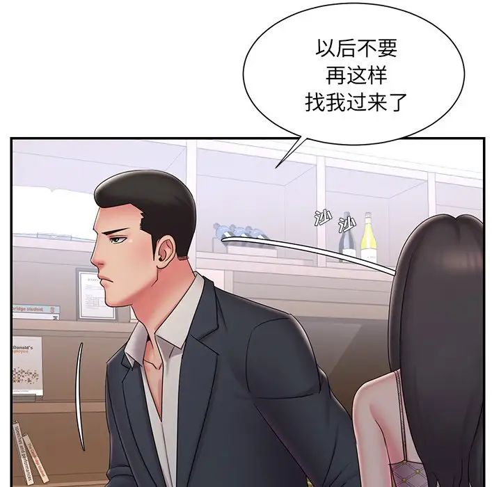 《被抛弃的男人》漫画最新章节第33话免费下拉式在线观看章节第【51】张图片