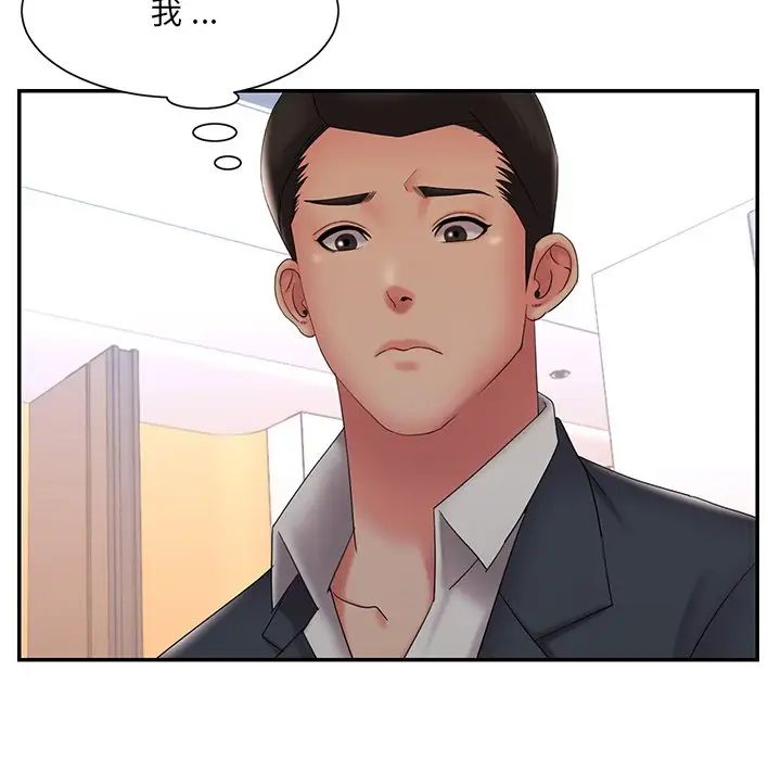 《被抛弃的男人》漫画最新章节第33话免费下拉式在线观看章节第【77】张图片