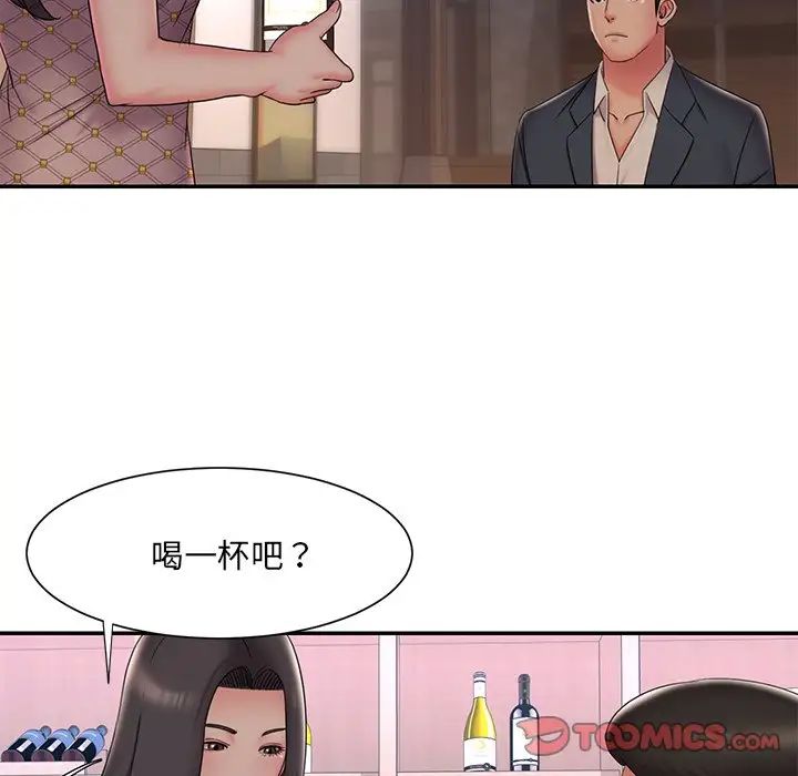 《被抛弃的男人》漫画最新章节第33话免费下拉式在线观看章节第【42】张图片