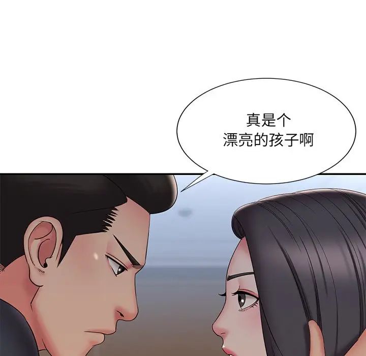 《被抛弃的男人》漫画最新章节第33话免费下拉式在线观看章节第【91】张图片