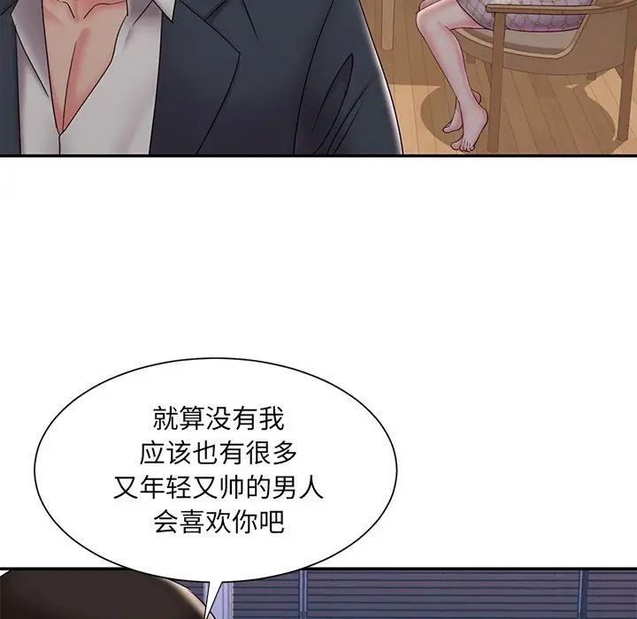 《被抛弃的男人》漫画最新章节第33话免费下拉式在线观看章节第【56】张图片