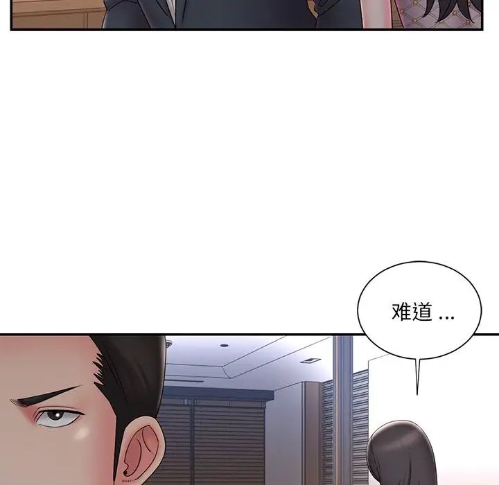 《被抛弃的男人》漫画最新章节第33话免费下拉式在线观看章节第【52】张图片