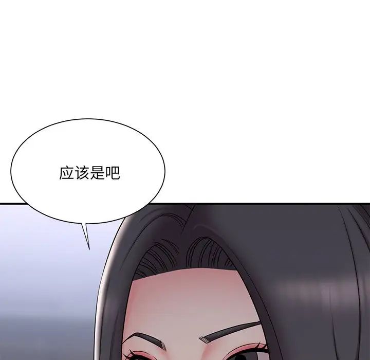 《被抛弃的男人》漫画最新章节第33话免费下拉式在线观看章节第【72】张图片