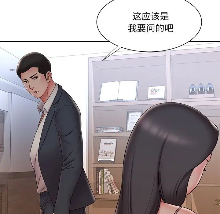 《被抛弃的男人》漫画最新章节第33话免费下拉式在线观看章节第【61】张图片