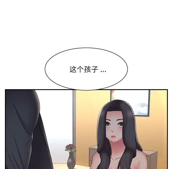 《被抛弃的男人》漫画最新章节第33话免费下拉式在线观看章节第【85】张图片