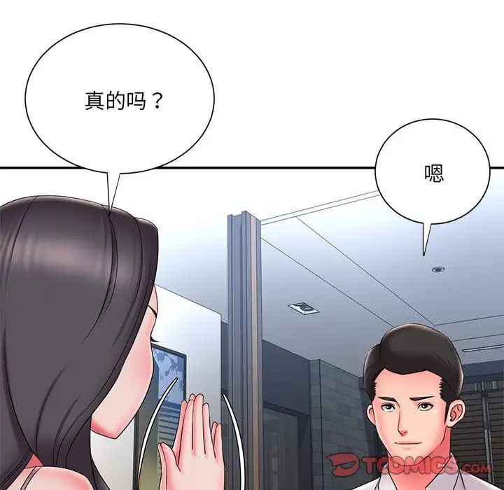 《被抛弃的男人》漫画最新章节第34话免费下拉式在线观看章节第【58】张图片