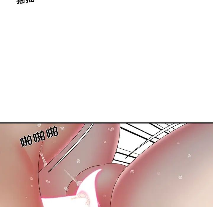 《被抛弃的男人》漫画最新章节第34话免费下拉式在线观看章节第【25】张图片