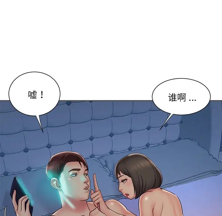 《被抛弃的男人》漫画最新章节第35话免费下拉式在线观看章节第【25】张图片