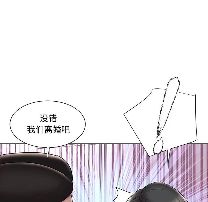 《被抛弃的男人》漫画最新章节第35话免费下拉式在线观看章节第【95】张图片