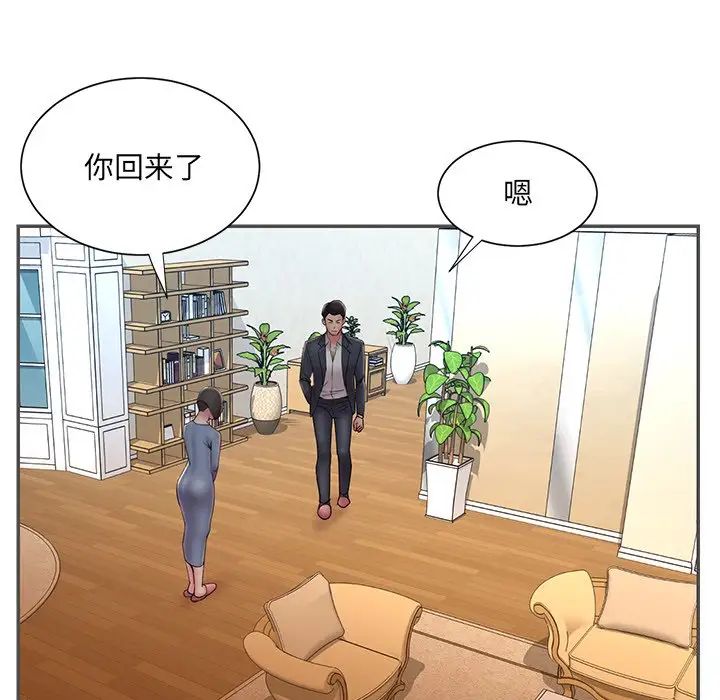 《被抛弃的男人》漫画最新章节第35话免费下拉式在线观看章节第【48】张图片